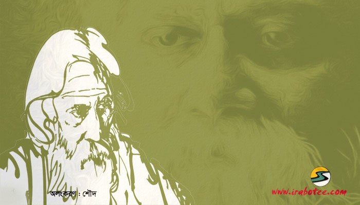 Irabotee.com,irabotee,sounak dutta,ইরাবতী.কম,copy righted by irabotee.com,Rabindranath Tagore Poet,History & Growth of Calcutta Telephones