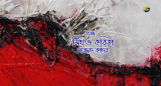 Irabotee.com,irabotee,sounak dutta,ইরাবতী.কম,copy righted by irabotee.com,poem is a little myth