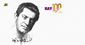 Irabotee.com,irabotee,sounak dutta,ইরাবতী.কম,copy righted by irabotee.com,/book/author/satyajit-ray