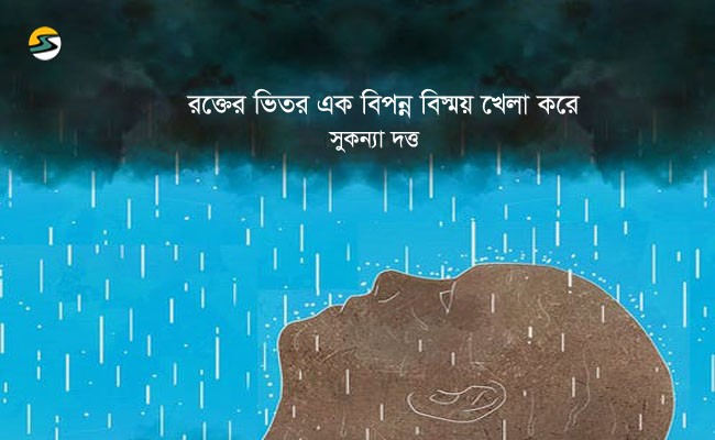 Irabotee.com,irabotee,sounak dutta,ইরাবতী.কম,copy righted by irabotee.com,suicide