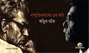 Irabotee.com,irabotee,sounak dutta,ইরাবতী.কম,copy righted by irabotee.com,binoy-majumdar A poet of recent times