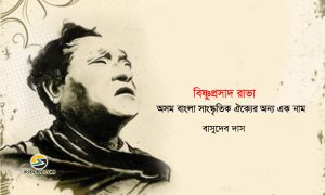 Irabotee.com,irabotee,sounak dutta,ইরাবতী.কম,copy righted by irabotee.com