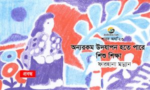 শৈশব